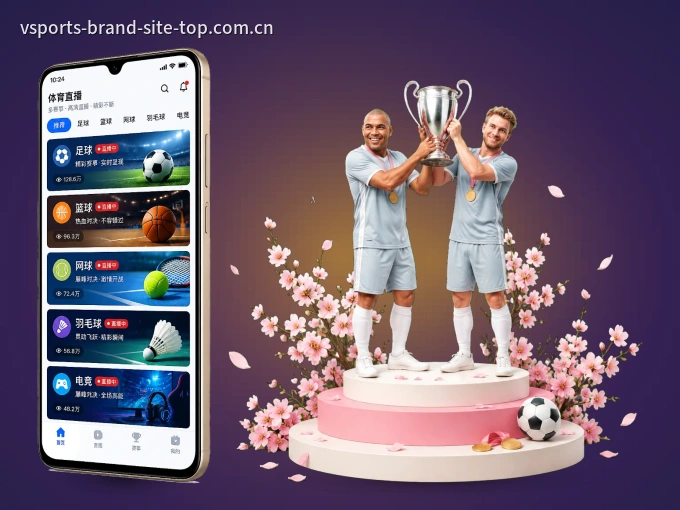v体育 APP，装一次不再错过开赛